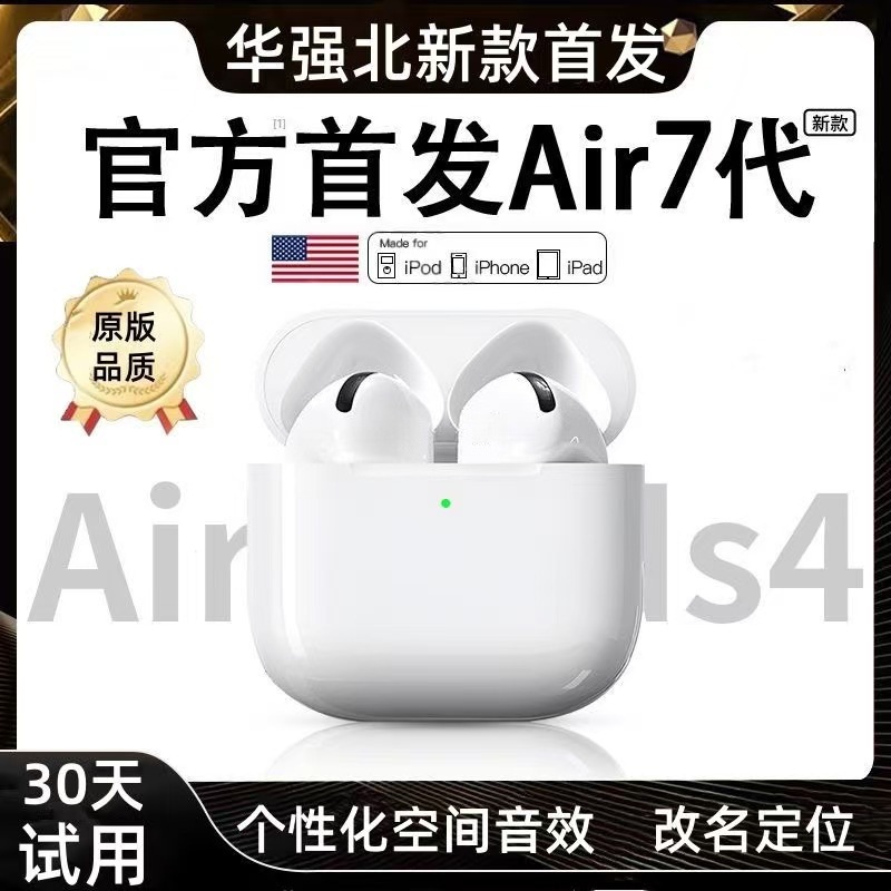 Huaqiangbei Bluetooth Headphones 7Th Generation 2025 New Wireless Bluetooth Headphones Air7 Compatible Bluetooth Headphones Wireless