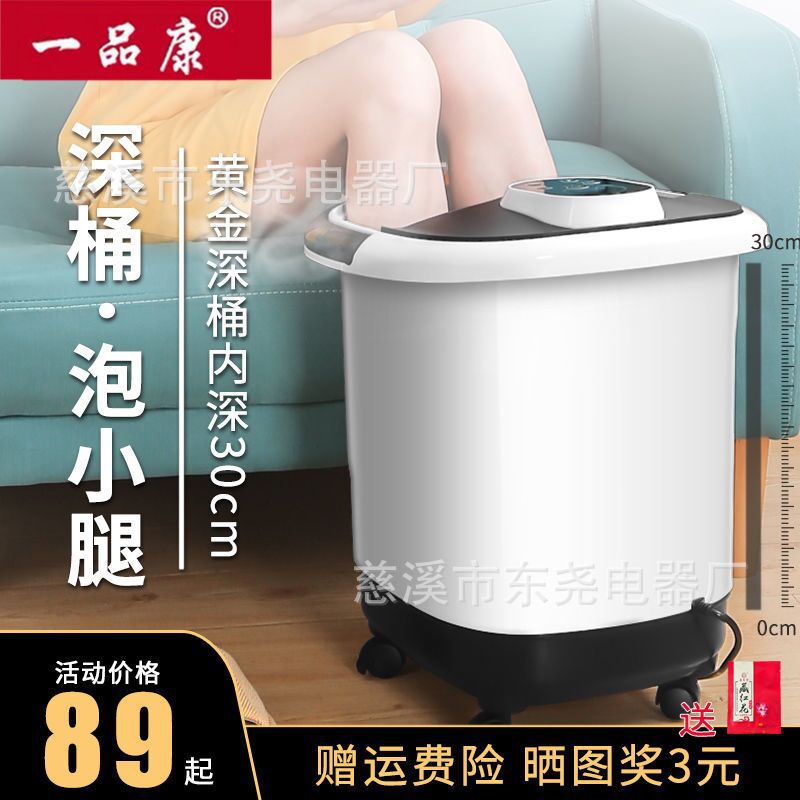 bañera de pies totalmente automática masaje eléctrico de baño de pies de fisioterapia calentamiento hogar lavabo de pies de temperatura constante máquina de baño de pies de alta profundidad