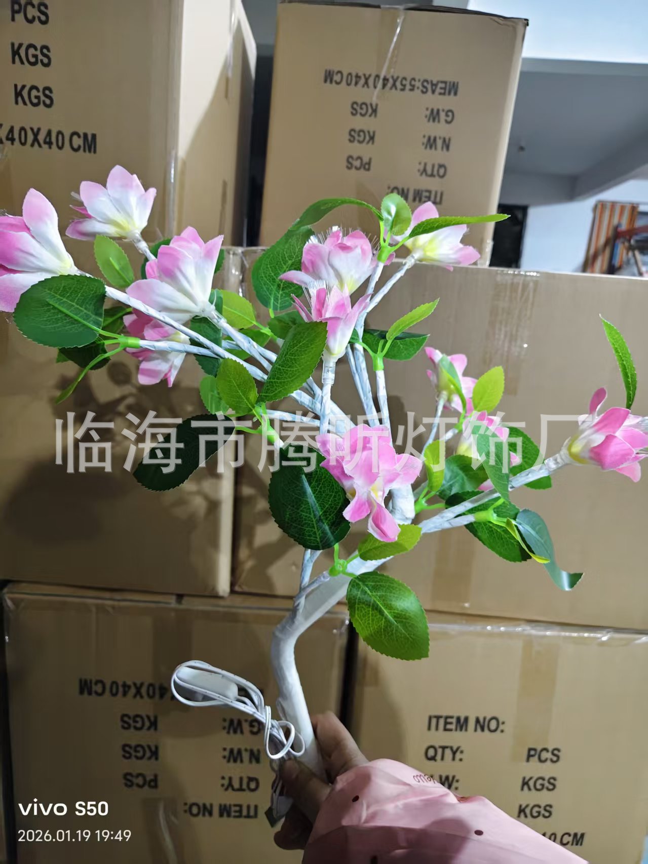 Luz de árbol LED rosa fruta ciruela color mariposa luz de abedul azul pálido hoja de arce huevo de oliva