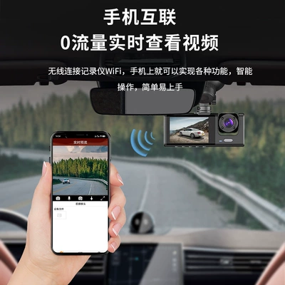 Car Recorder — Driving recorder