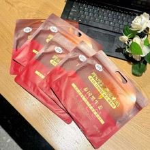 2025新款流脂贴泰国黑生姜贴暴汗燃脂贴懒人贴生姜贴流脂贴艾脐贴