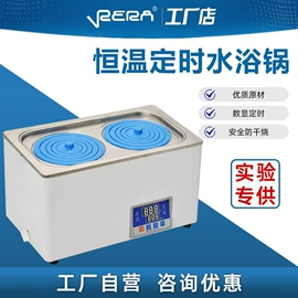 化工实验设备;搅拌机;化工设备配件