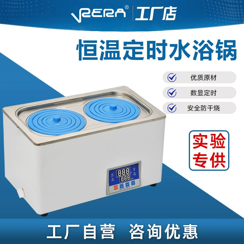 Лабораторный водяной банный горшок Электрический термостат цифровой дисплей одиночный двойной резервуар с четырьмя или шестью отверстиями бак для масляной ванны перемешивание HH-1/2/4/6/8