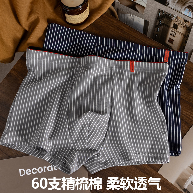 Pantalones de hombre rayadas algodón Xinjiang algodón piel transpirable sueltas grandes al por mayor pantalones de hombre cintura media cómodas