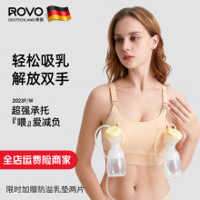 ROVO哺乳内衣免手扶夏薄款吸奶器聚拢防下垂高端舒适大码孕妇文胸