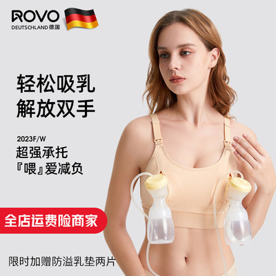 ROVO lactation Underwear Hand support Thin section Gather drooping Large pregnant woman seamless Bras lactation