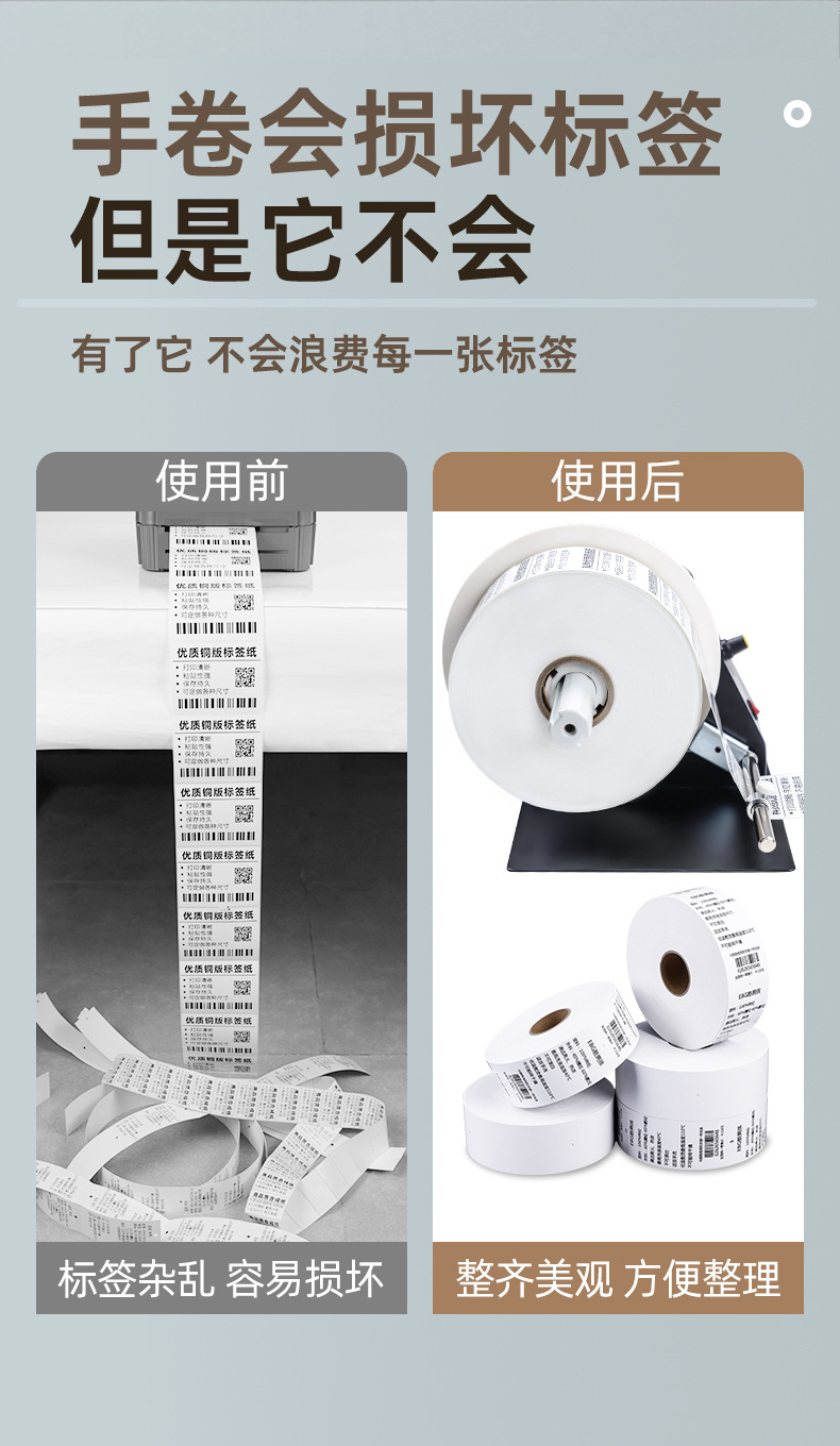 详情页-暖5版_05