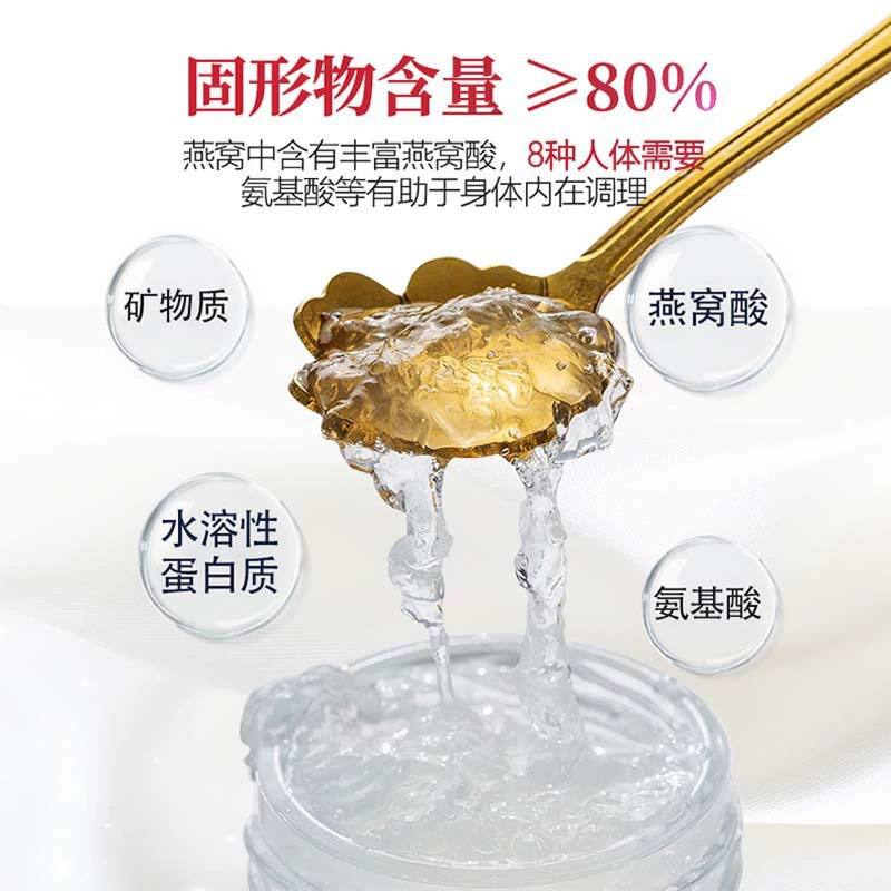 新鮮なツバメの巣を煮込んですぐに食べます。小仙瓶で70グラムの輸入原料を煮込んで、ツバメの巣の礼箱を補充します。|undefined