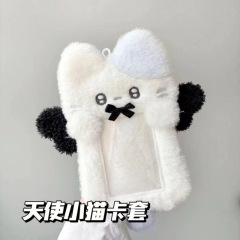 ぬいぐるみのカードカバーins風かわいい韓国系学生のカードカバーのカバンのストラップはバスの証明書セットの保護カバーを持っています。