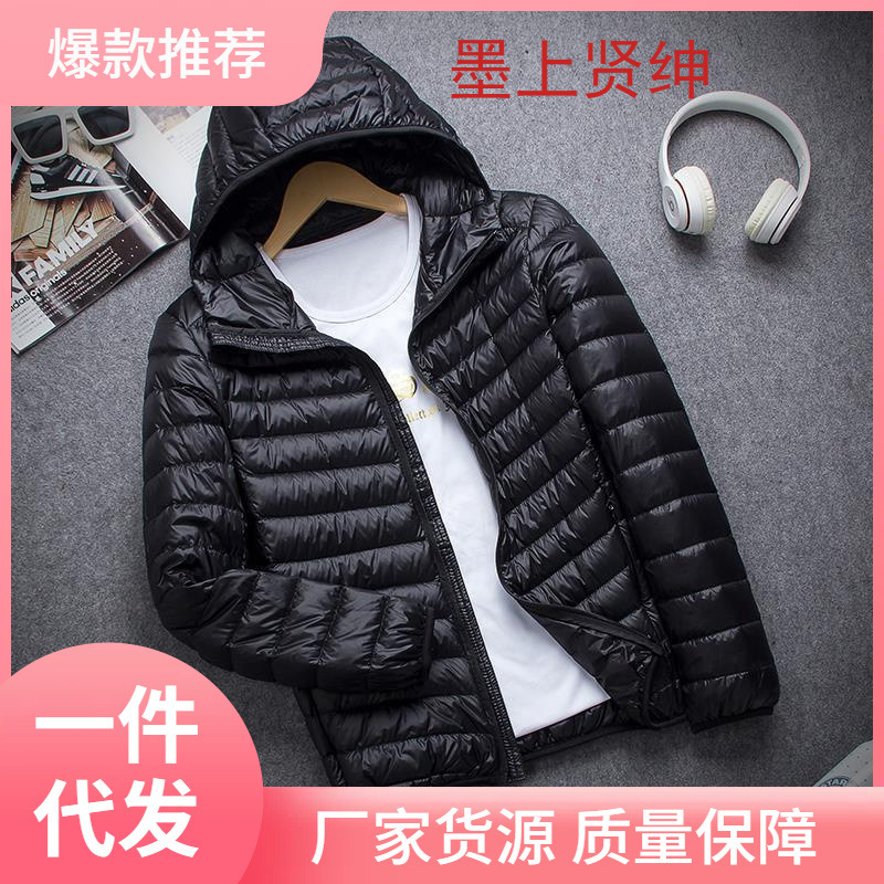 Anti-season Clearance Light Down Cotton-padded Jacket Men's Slim-fit Short Down Jacket plus size Fashionable Thin Winter Coat Special Offer Coat