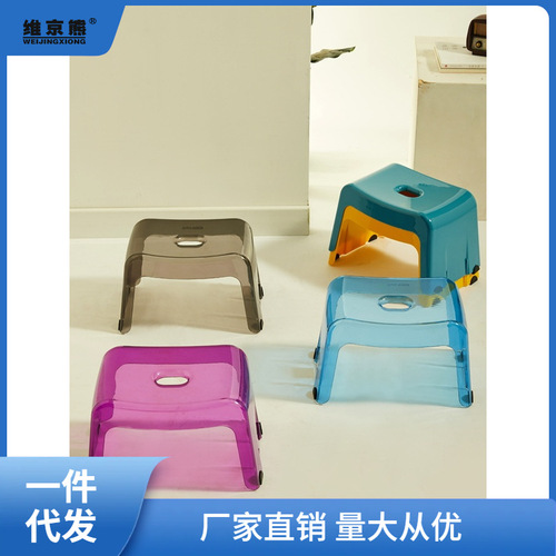 Crystal transparent plastic bathroom small stool children adult household multi-purpose small step stool thick anti-slip ginger tea