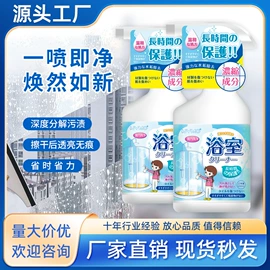 马桶洁厕剂;干洗剂;多用途清洁剂