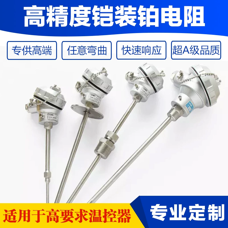 Высокоточный платиновый резистор бронированный PT100 терморезистор точный датчик температуры промышленный интегрированный датчик температуры