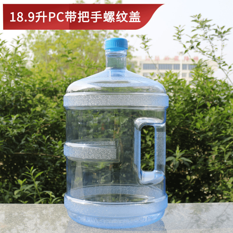 饮水桶矿泉水桶空桶大桶饮水机家用带盖桶装净水车载户外饮用水桶|undefined