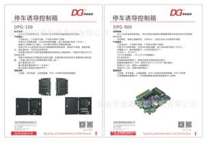 DNT-910 Управление контроллером Сборник данных Сборник данных Сборник Импорт и управление экспортом экспорта