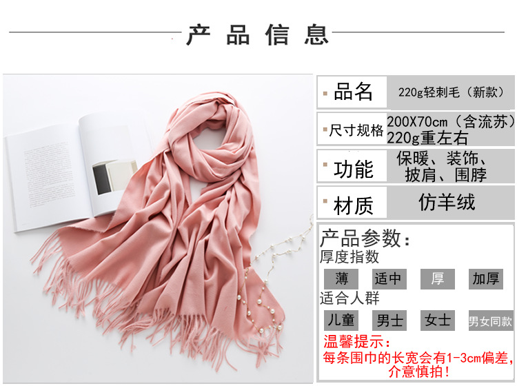 220g轻刺毛新款说明