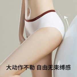 6161无痕时尚撞色新疆纯棉裆女士内裤 7A抑菌透气中腰提臀内裤女