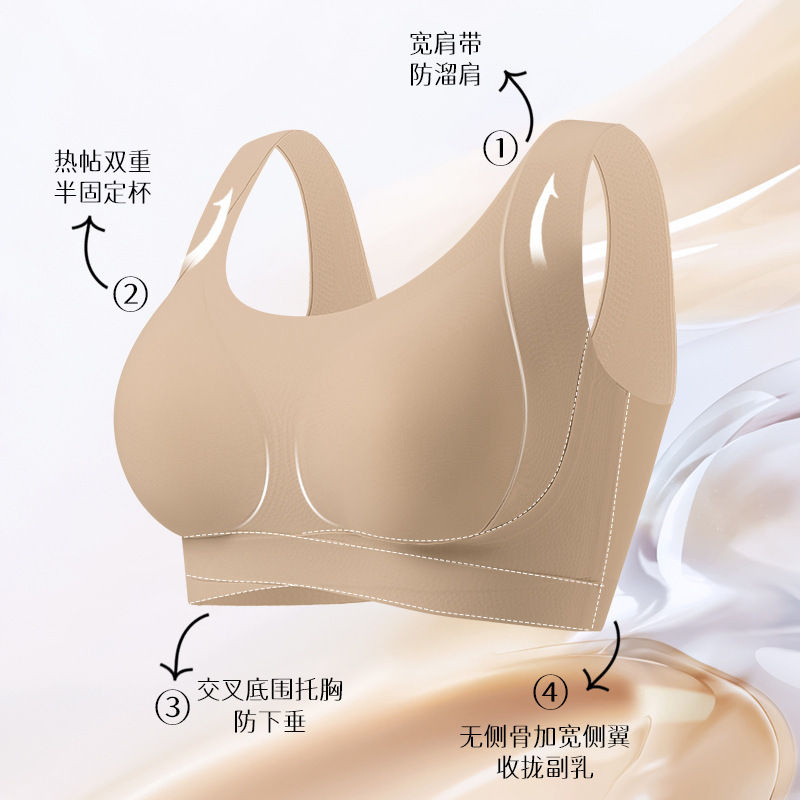 Large Size Double Lift Seamless Intimates Sports Wire-Free Vest Shaping Push-Up Big Breasts Slimming Fixed Cup Bra
