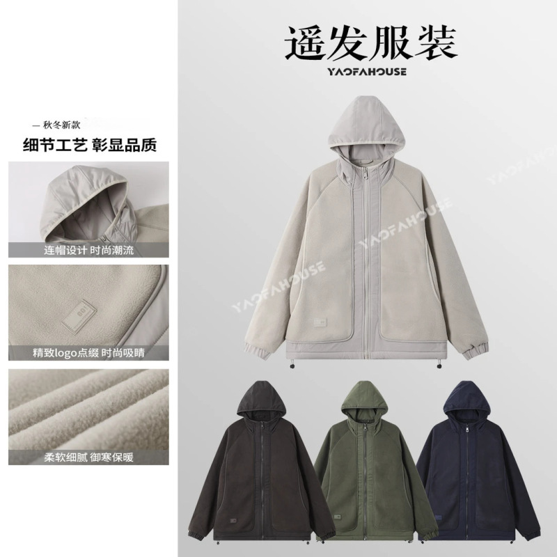 Autumn and Winter New Fashion Trendy Warm Versatile Minimalist Style Hooded Spliced Fleece Solid Color Jacket Casual Coat for Men