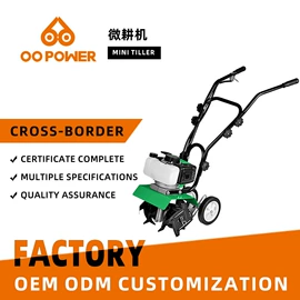 割草机;油锯;土壤耕整机械