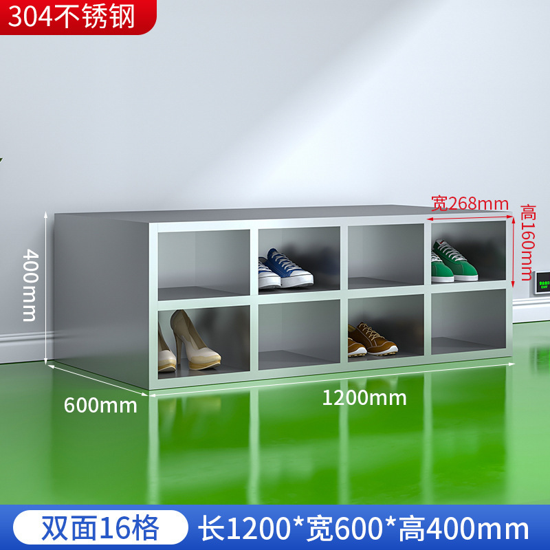 不锈钢鞋柜员工多层多格鞋柜无尘净化工厂车间职员换鞋柜鞋凳柜子|undefined