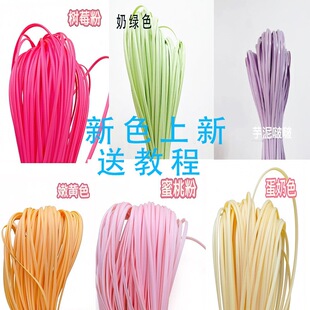 4��1����ɫ����5���ױ��ٗl����Ů�������ٗl����DIYŮ�����ͽ̳�