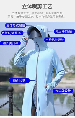 長款防曬衣夏季運動不可脫卸藍色純色均碼通用連帽騎行防曬防曬衣