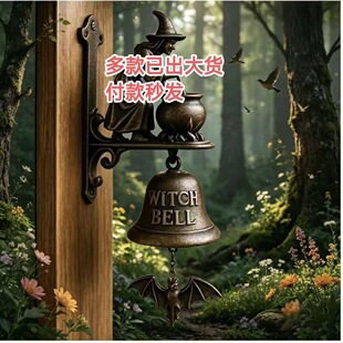 �羳�¿�Witch bell����Ů��ħșŮ���T������T�T⏺����T�