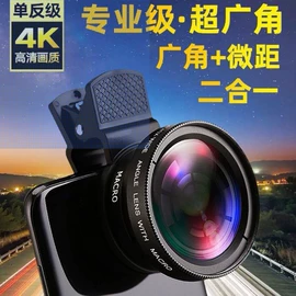 手机镜头;相机滤镜;手机支架