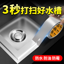 �X���z���͸ߜط�ˮ�N�������N����̨ˮ��߅���p϶��߅��ճ���p�N