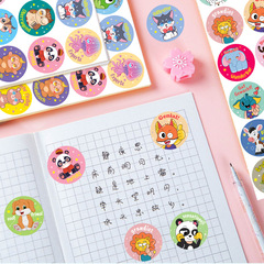 創意卡通獎勵粘貼可愛獎勵貼紙學生讚美貼畫兒童幼兒園貼畫