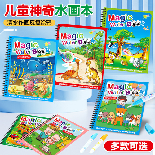 Children's DIY Magic Water Painting Book Magic Water Painting Book Baby Repeated Graffiti Coloring Book Toy Clear Water Painting Book