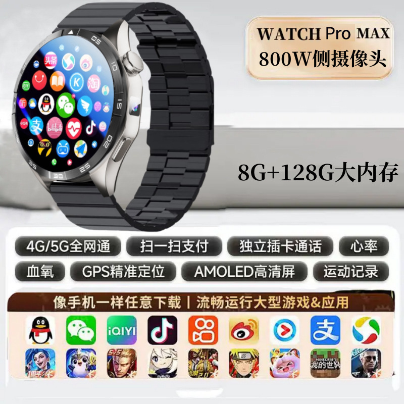 华强北可插卡5G全网通智能电话手表高清拍照精准定位运动健康|undefined