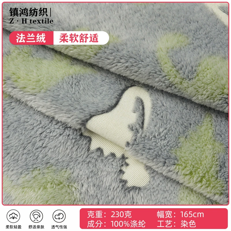 Двусторонняя фланелевая ткань удобная печать светящаяся фланелевая офсетная печать коврик одеяло домашняя пижама плюшевая ткань фабрика