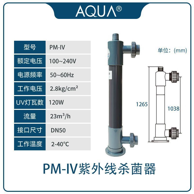 Caudal PM - IV 23 metros cúbicos por hora