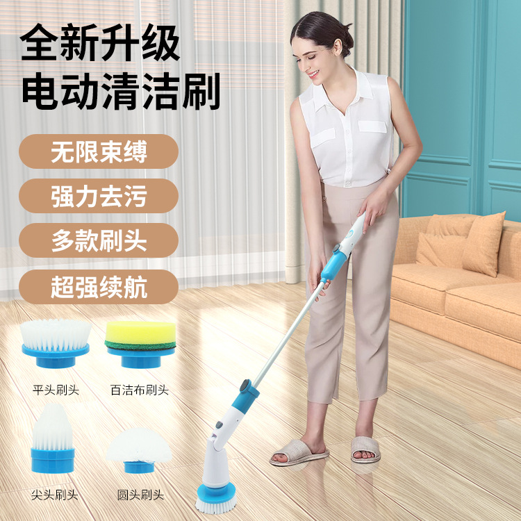 Nuevo cepillo de limpieza eléctrico transfronterizo cocina baño multifunción limpiador inalámbrico de mano mango largo cepillo de carga