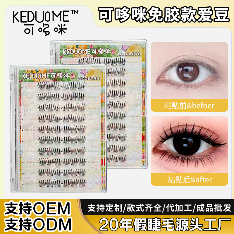 10 filas sin pegamento de Domi Aibean pestañas falsas de gran capacidad de grupo de mujeres coreanas pestañas de ojos segmentación de pestañas de una sola capa