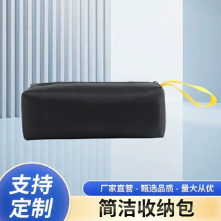 便携新款简约方形可折叠便捷式结实手拎化妆品收纳袋手提化妆包