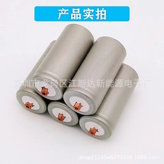 Wotema 32650 リン酸鉄リチウム 3.2V ネジ頭 3000mah-6000mah 電源バッテリー