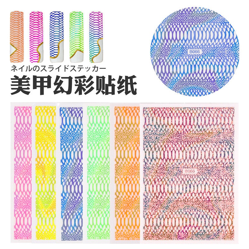 Transfronterizo nuevo patrón de serpiente de uñas hueco pegatinas traje de estilo europeo y americano colorido láser uñas pegatinas 12 unidades