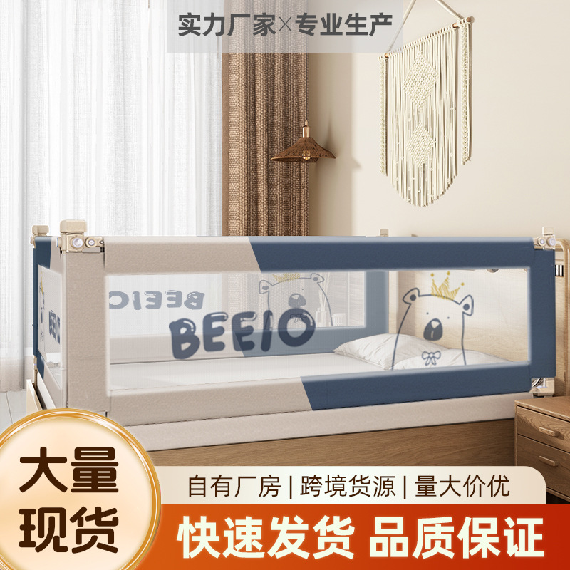 Factory Wholesale Baby Crib Fence Baby Bed Anti-Fall Baby Anti-Fall Children Anti-Fall Bed Guardrail
