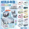 Times Youth League-AR Luminous [Includes 12 badges + 12 protective cases + 12 cartoon cards]