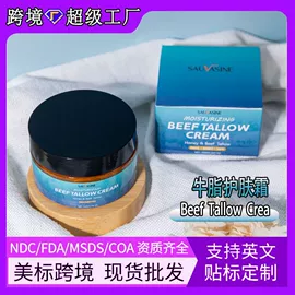 其他美妆工具;面部护理加工;其他身体护理