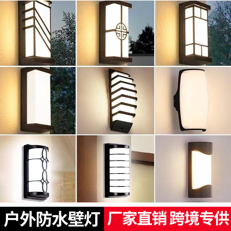 Outdoor Wall Lamp for Corridors, Stairs, Balconies, Bathrooms, No-Drill Wall-Mounted Light, Waterproof, Super Bright Garden Light Outdoor Wall Lamp for Corridors, Stairs, Balconies, Bathrooms, No-Drill Wall-Mounted Light, Waterproof, Super Bright Garden Light
