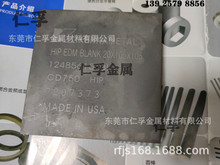 �M���u䓰�lCD-750�M�ڳ�΢�����u䓰�EDM750 ����Ӳ�|�Ͻ��L�l