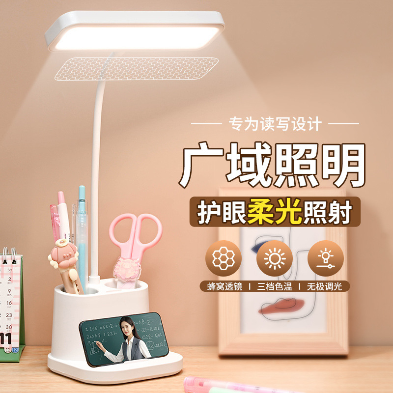Desktop Led Eye Protection Table Lamp Bedroom Bedside Lamp Reading Night Light Bedroom Pen Holder Student Study Special Lamp