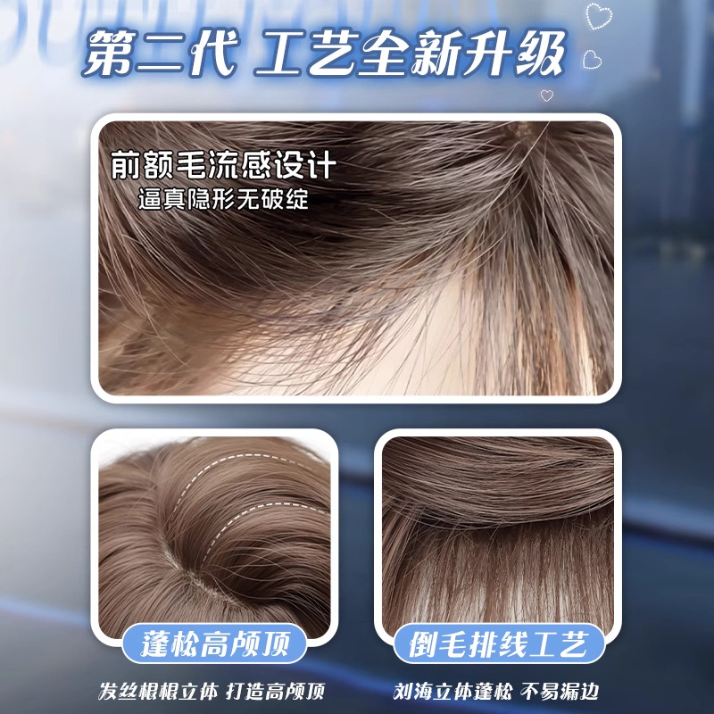 Parrucca Koni [Glamour sudcoreano] Parrucca a testa intera per donna, cuoio capelluto grande e realistico, capelli ondulati voluminosi
