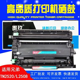 硒鼓、粉盒;碳粉;墨盒、墨水