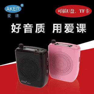 AKER/Love Class AK18 Bluetooth Amplifier Multifunctional Teaching Tour Guide Waist Hanging Small Honey Amplifier Speaker with Screen