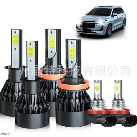 Cross-border automotive LED hot-selling set combination H11 H8 H9005…
